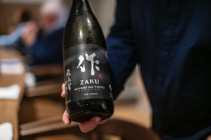 Botella de sake.