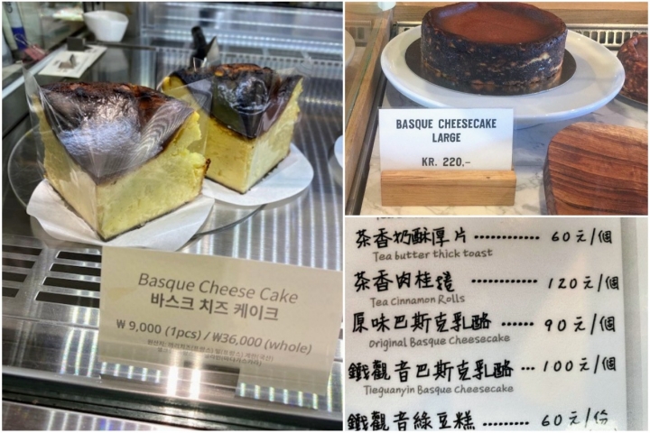 Corea vive una auténtica locura por la tarta de queso vasca. Foto: Luisa López